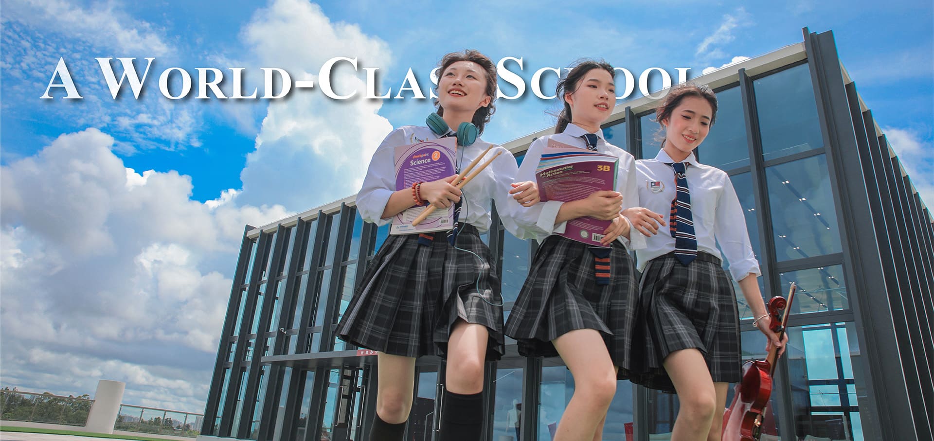 茂名創科賢才高級中學校園全景