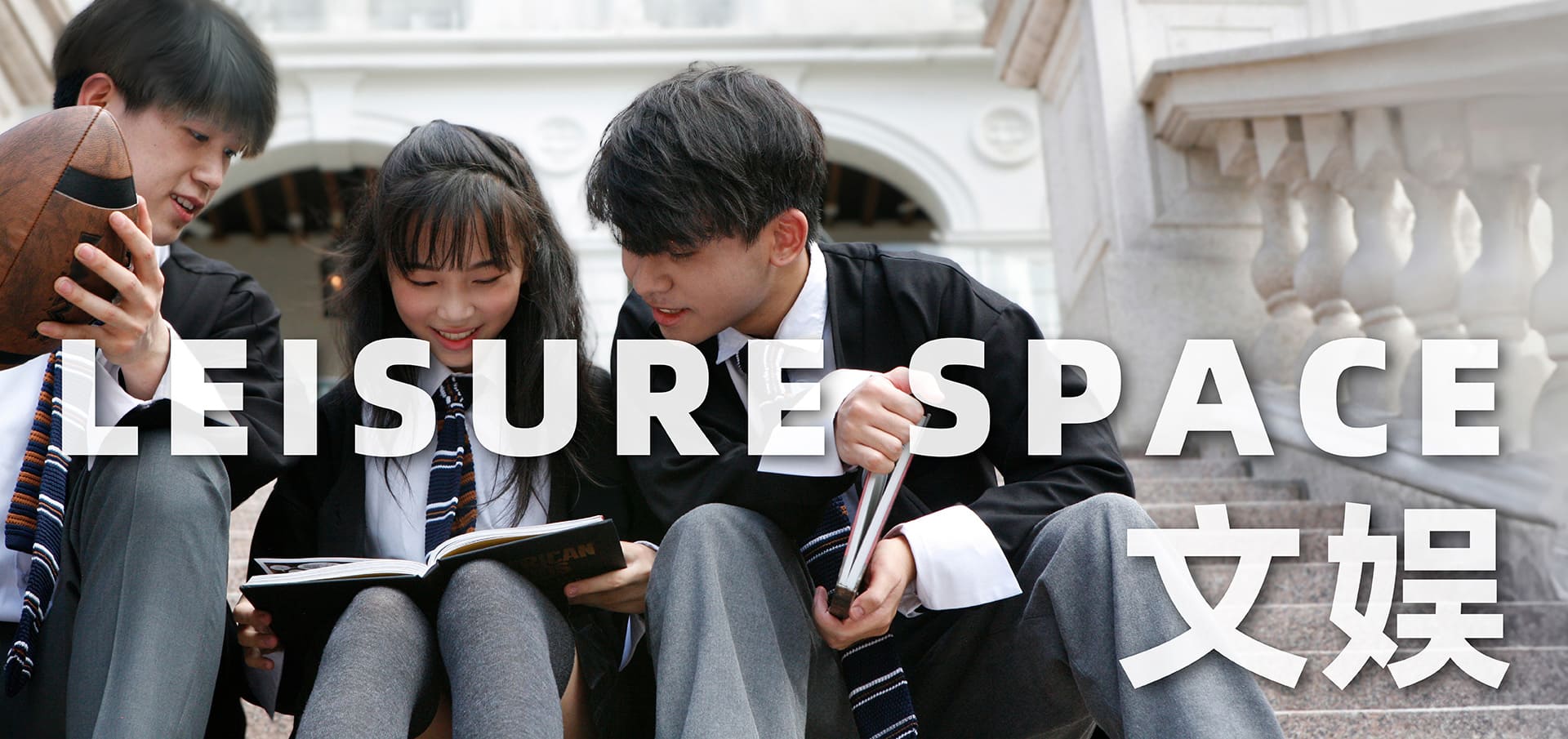 茂名創科賢才高級中學校園全景