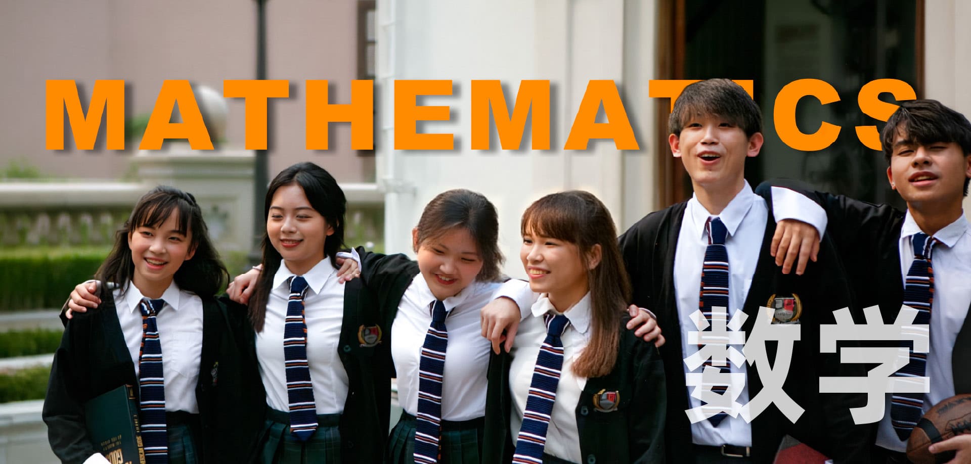 茂名創科賢才高級中學校園全景