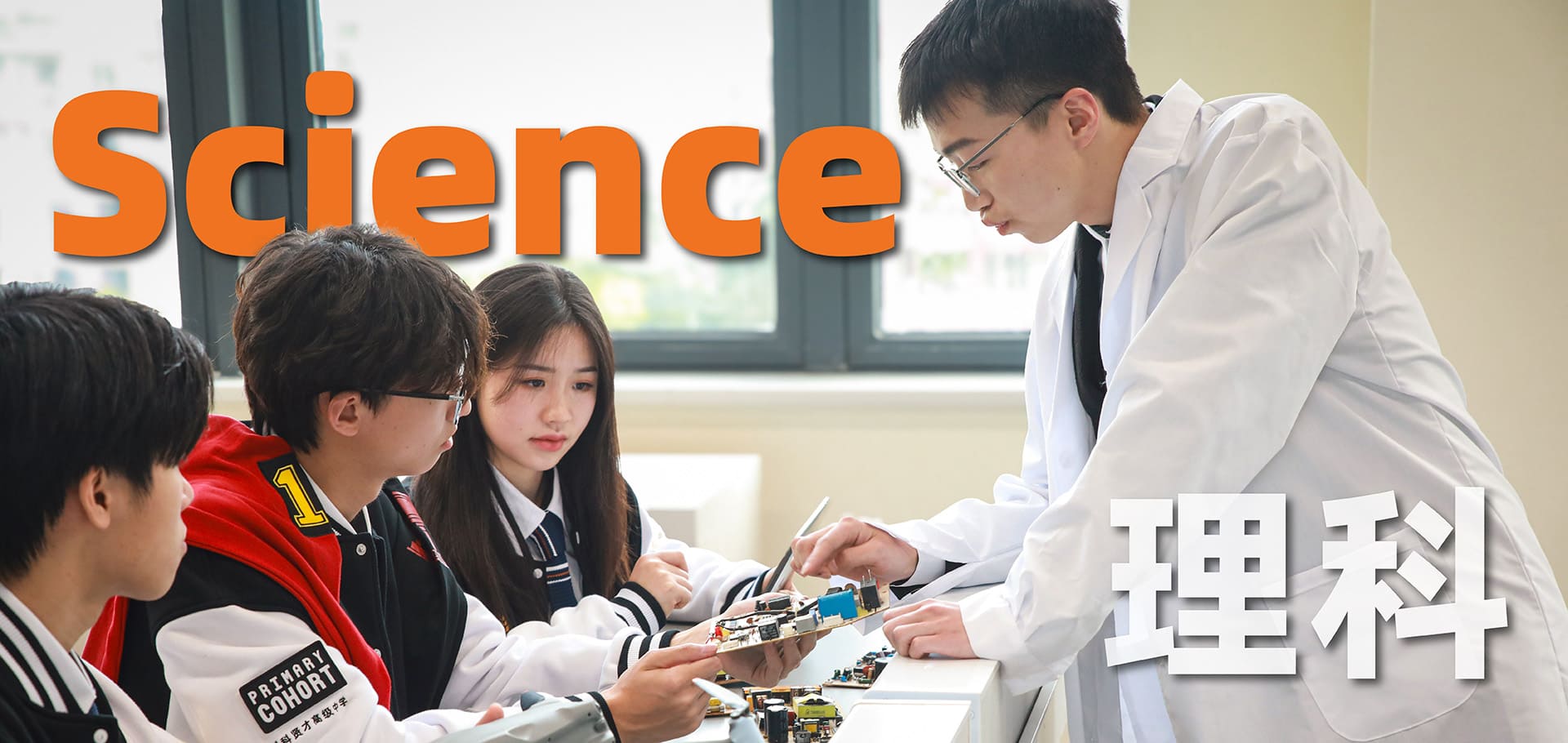 茂名創科賢才高級中學校園全景